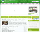 温州大学城市学院
