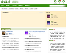 中国舞蹈资源网