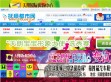抚顺都市网