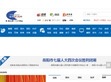 岳阳新闻网