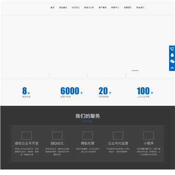 实搜网络