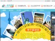 壹游酷旅游网