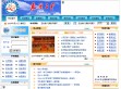 东港二中