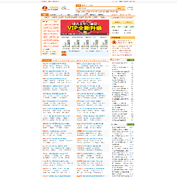 114黄页网