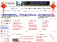 宁波夜场招聘