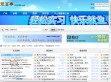 西安建筑科技大学双百亭论坛