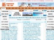 中国工程网
