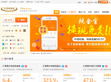 汇添富基金