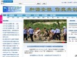 安徽新闻网
