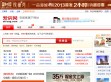 本溪大象房产网