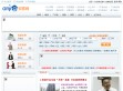 安家网