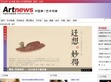 中国艺术新闻网