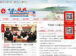 中国蚌埠门户网站