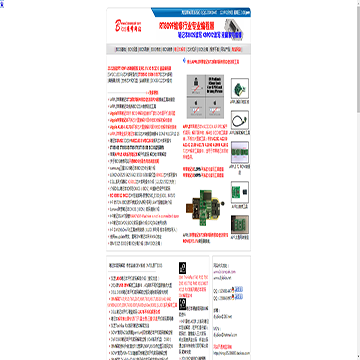 bios维修网站