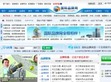国际品牌网