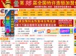 中国创业项目网