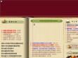 武侯高级中学