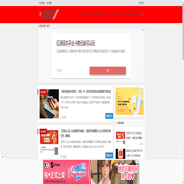 福利分享吧