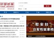 中国档案网