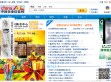 中国企业信息网