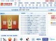 中国报告网