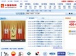 中国报告网