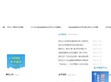 长春金融高等专科学校
