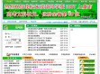 上虞中学