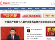 理论网