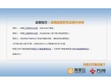 重庆房地产开发
