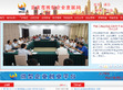 重庆市微型企业发展网
