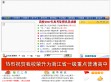 华盛虹溪中学