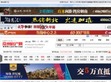 常州房产网