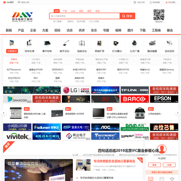 数字音视工程网