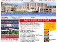 大连工业大学