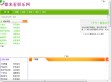都来看小说网