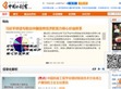 e创客