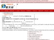 晋丰pvc发泡板公司