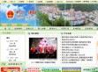 佛坪县人民政府门户网站