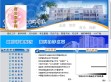 甘肃建筑职业技术学院