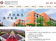 广东商学院华商学院