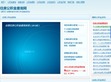 住房公积金查询网