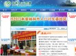 桂林人口计生网