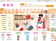 vip购优汇网