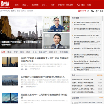 观点地产网