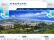 浙江广厦建设职业技术学院