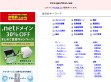 名牌包包
