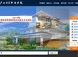 广西演艺职业学院
