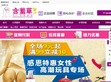 含羞草商城