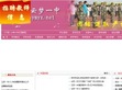 云梦一中